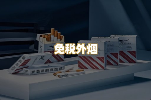 云霄精仿